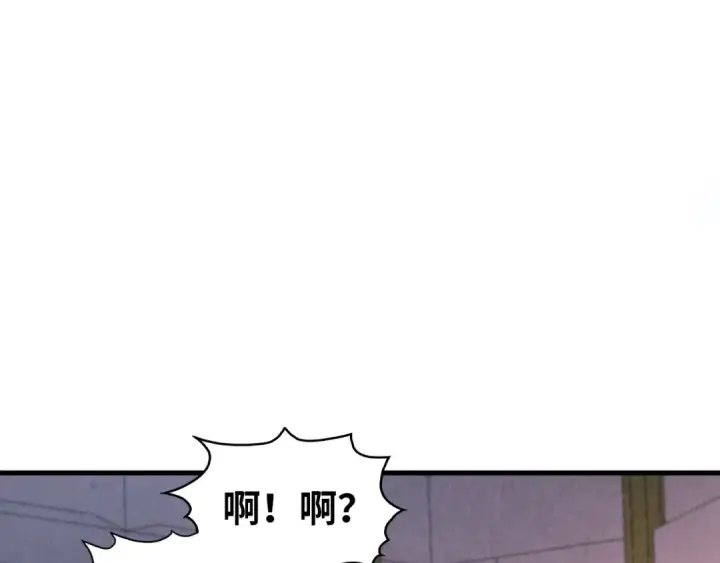 漫画《这一世我要当至尊》第407话 真诚以待第67张图