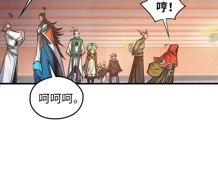 漫画《这一世我要当至尊》第408话 拍卖会第116张图