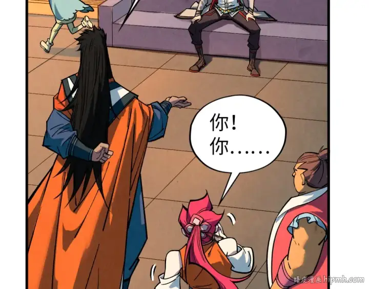 漫画《这一世我要当至尊》第408话 拍卖会第136张图