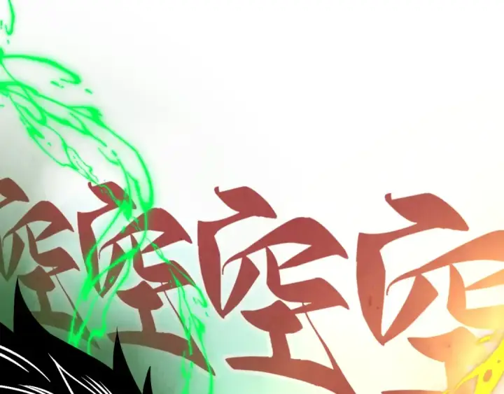 漫画《这一世我要当至尊》第408话 拍卖会第169张图
