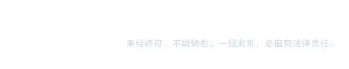 漫画《这一世我要当至尊》第408话 拍卖会第173张图