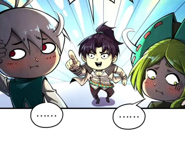 漫画《这一世我要当至尊》第408话 拍卖会第51张图