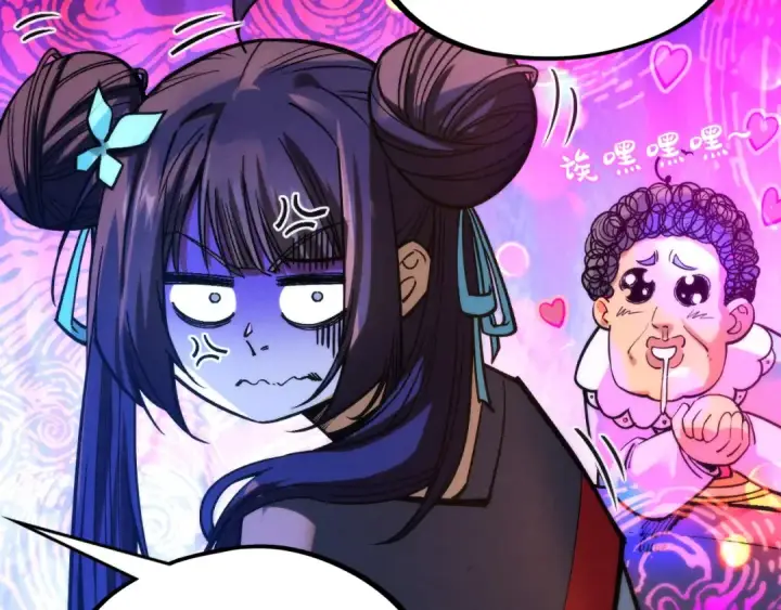 漫画《这一世我要当至尊》第408话 拍卖会第91张图