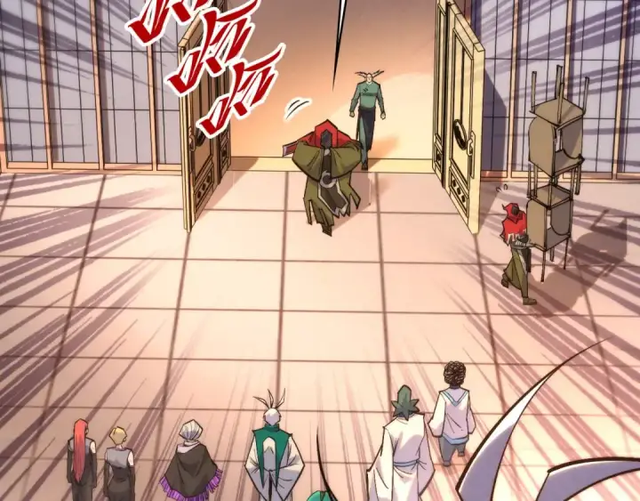 漫画《这一世我要当至尊》第408话 拍卖会第94张图