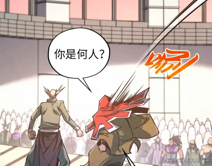 漫画《这一世我要当至尊》第409话 打劫拍卖会第112张图