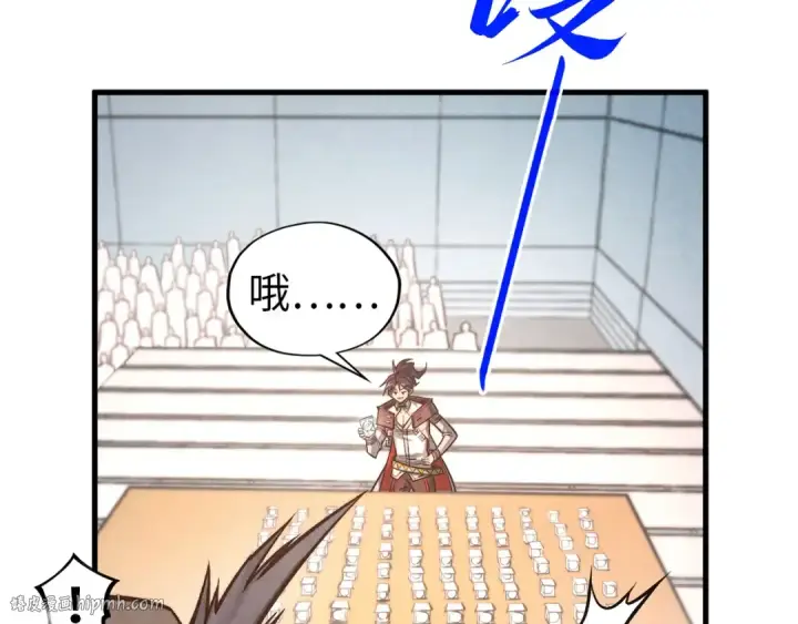 漫画《这一世我要当至尊》第409话 打劫拍卖会第120张图