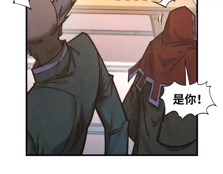 漫画《这一世我要当至尊》第409话 打劫拍卖会第121张图