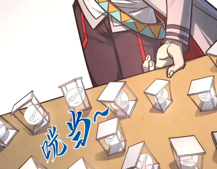 漫画《这一世我要当至尊》第409话 打劫拍卖会第124张图