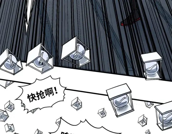 漫画《这一世我要当至尊》第409话 打劫拍卖会第130张图