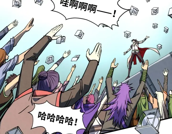 漫画《这一世我要当至尊》第409话 打劫拍卖会第131张图