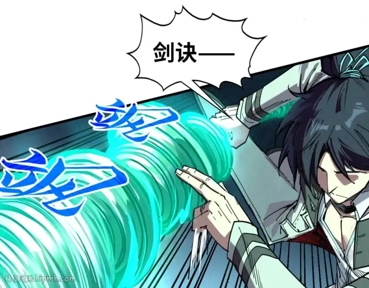 漫画《这一世我要当至尊》第409话 打劫拍卖会第144张图