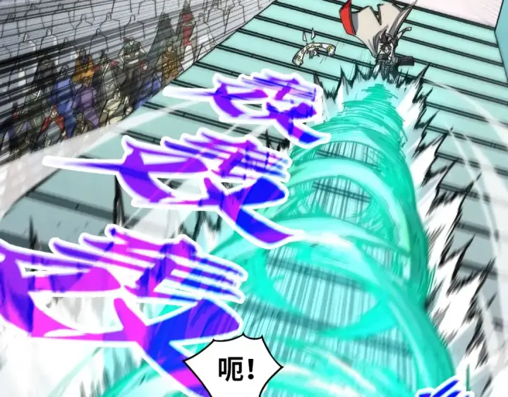 漫画《这一世我要当至尊》第409话 打劫拍卖会第147张图