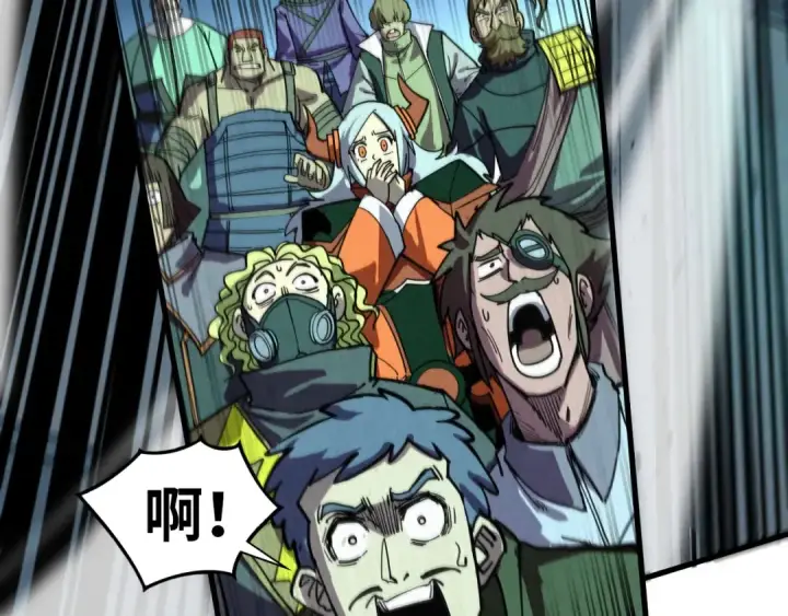 漫画《这一世我要当至尊》第409话 打劫拍卖会第151张图