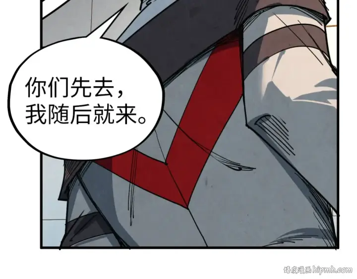 漫画《这一世我要当至尊》第409话 打劫拍卖会第160张图