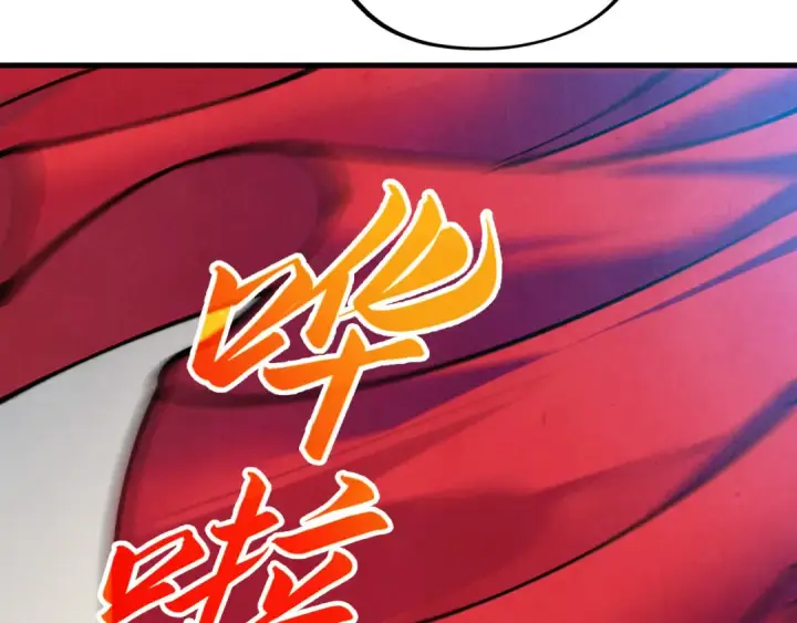 漫画《这一世我要当至尊》第409话 打劫拍卖会第17张图