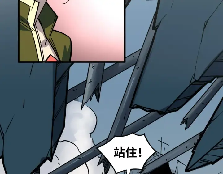 漫画《这一世我要当至尊》第409话 打劫拍卖会第174张图