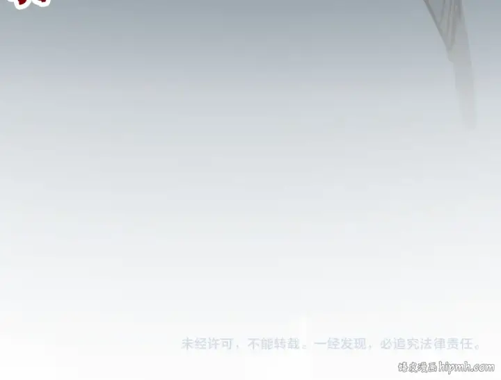 漫画《这一世我要当至尊》第409话 打劫拍卖会第178张图