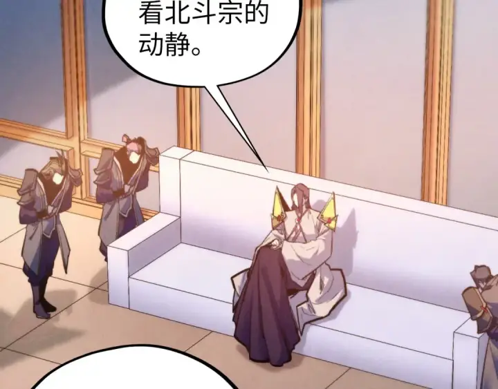 漫画《这一世我要当至尊》第409话 打劫拍卖会第35张图