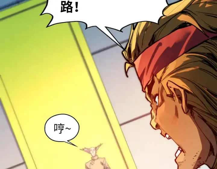 漫画《这一世我要当至尊》第409话 打劫拍卖会第58张图
