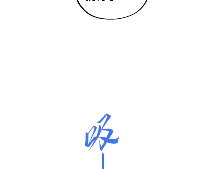 漫画《这一世我要当至尊》第409话 打劫拍卖会第89张图