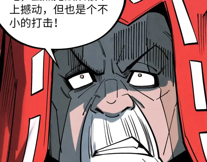 漫画《这一世我要当至尊》第410话 舞雩一濯平湖镜第10张图