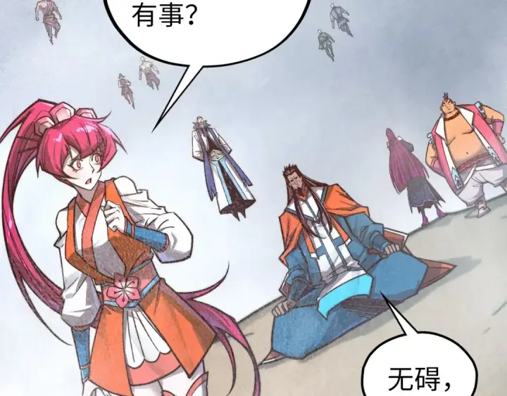 漫画《这一世我要当至尊》第410话 舞雩一濯平湖镜第107张图