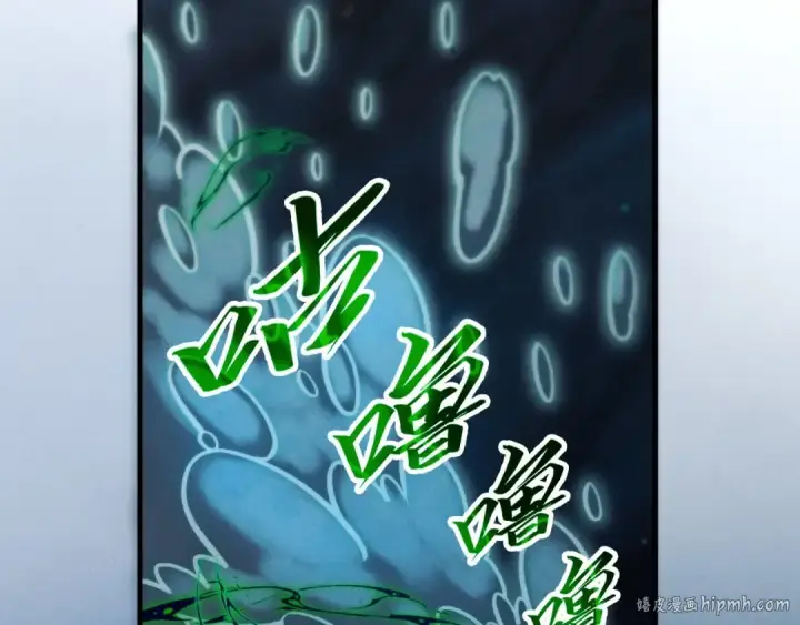 漫画《这一世我要当至尊》第410话 舞雩一濯平湖镜第136张图