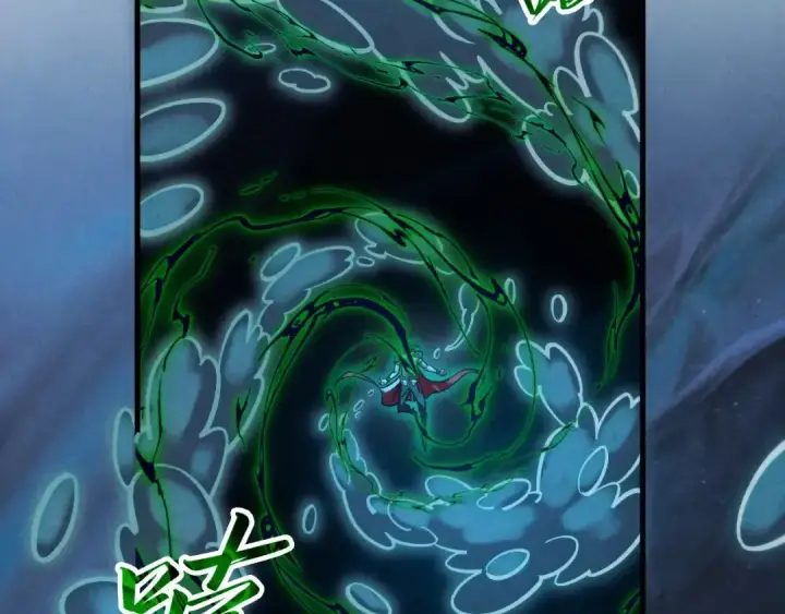 漫画《这一世我要当至尊》第410话 舞雩一濯平湖镜第137张图