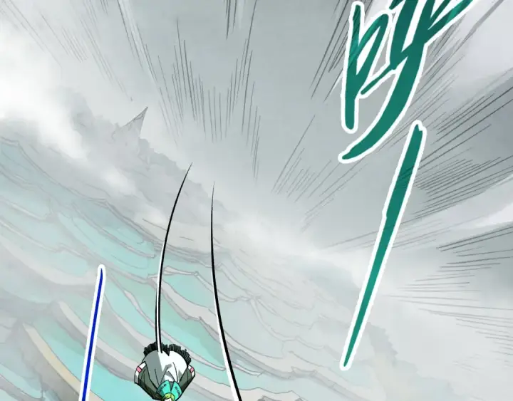 漫画《这一世我要当至尊》第410话 舞雩一濯平湖镜第14张图