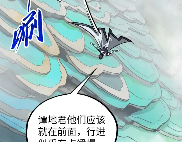 漫画《这一世我要当至尊》第410话 舞雩一濯平湖镜第15张图