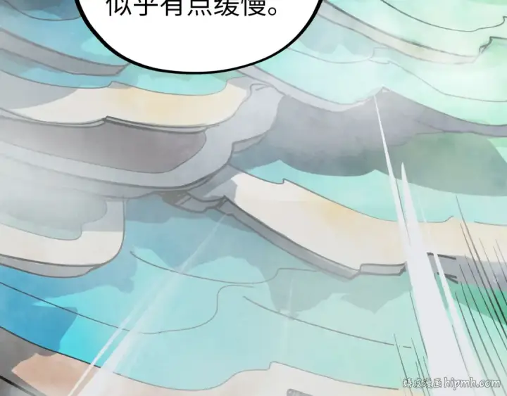 漫画《这一世我要当至尊》第410话 舞雩一濯平湖镜第16张图