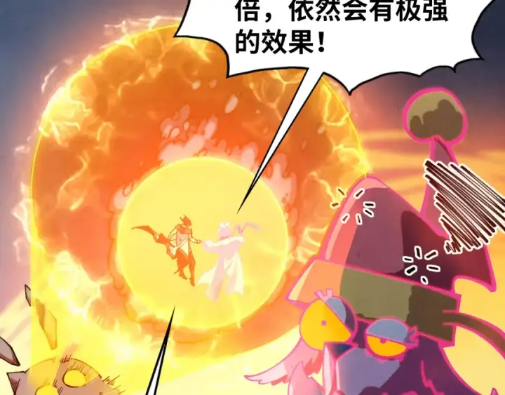 漫画《这一世我要当至尊》第410话 舞雩一濯平湖镜第170张图