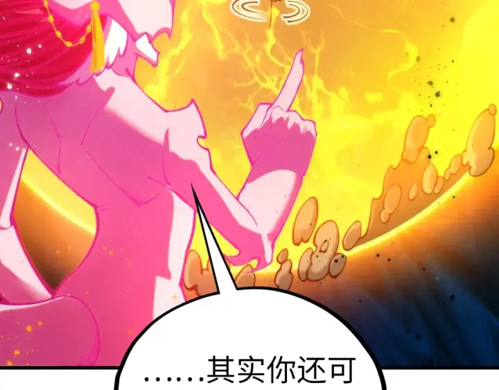 漫画《这一世我要当至尊》第410话 舞雩一濯平湖镜第180张图