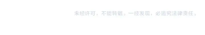 漫画《这一世我要当至尊》第410话 舞雩一濯平湖镜第193张图