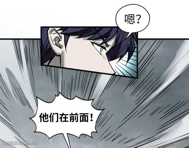 漫画《这一世我要当至尊》第410话 舞雩一濯平湖镜第24张图