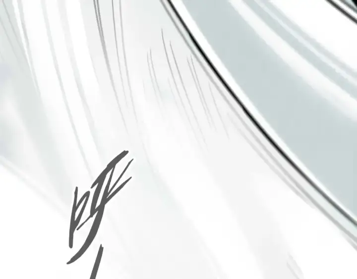 漫画《这一世我要当至尊》第410话 舞雩一濯平湖镜第27张图