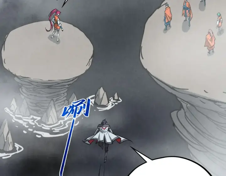 漫画《这一世我要当至尊》第410话 舞雩一濯平湖镜第33张图