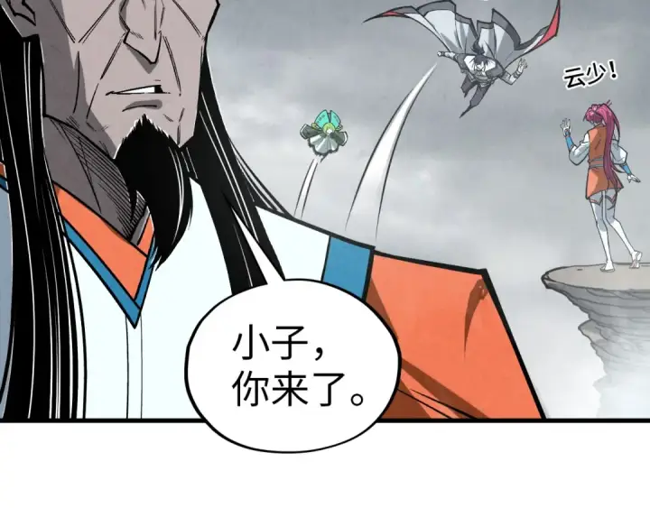 漫画《这一世我要当至尊》第410话 舞雩一濯平湖镜第36张图