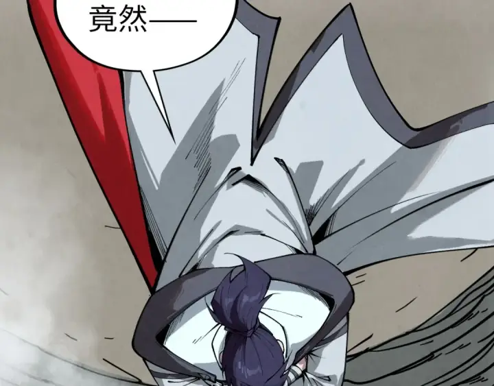 漫画《这一世我要当至尊》第410话 舞雩一濯平湖镜第42张图