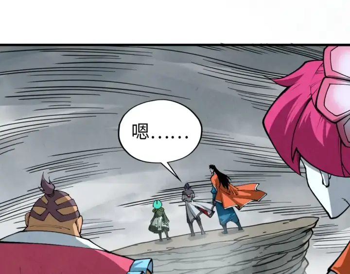 漫画《这一世我要当至尊》第410话 舞雩一濯平湖镜第47张图