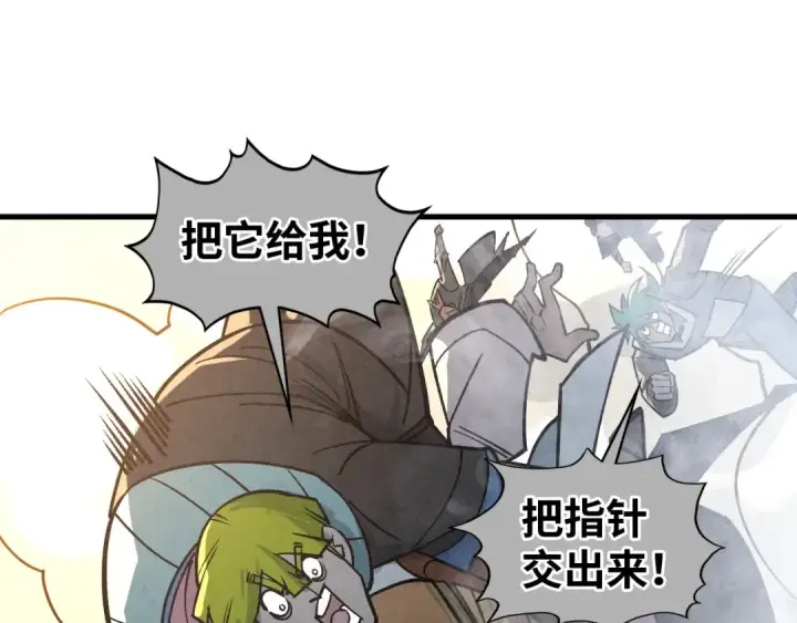 漫画《这一世我要当至尊》第410话 舞雩一濯平湖镜第5张图
