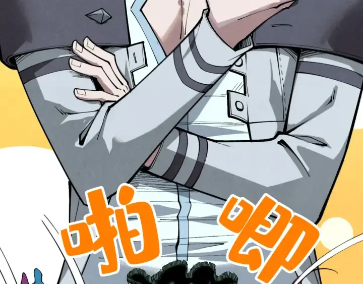 漫画《这一世我要当至尊》第410话 舞雩一濯平湖镜第51张图