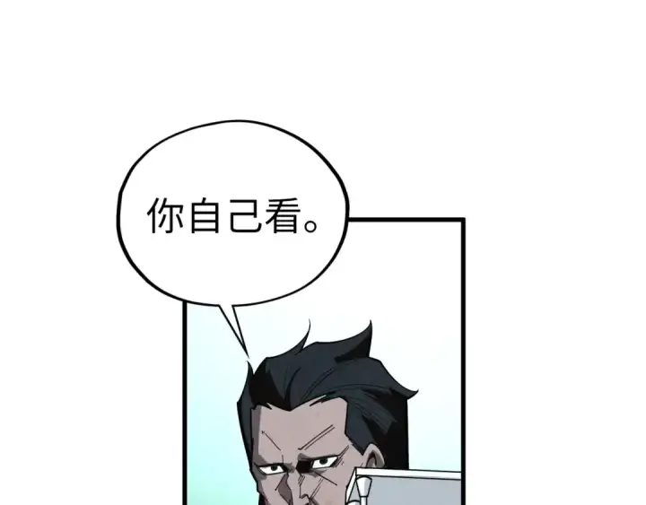 漫画《这一世我要当至尊》第410话 舞雩一濯平湖镜第57张图