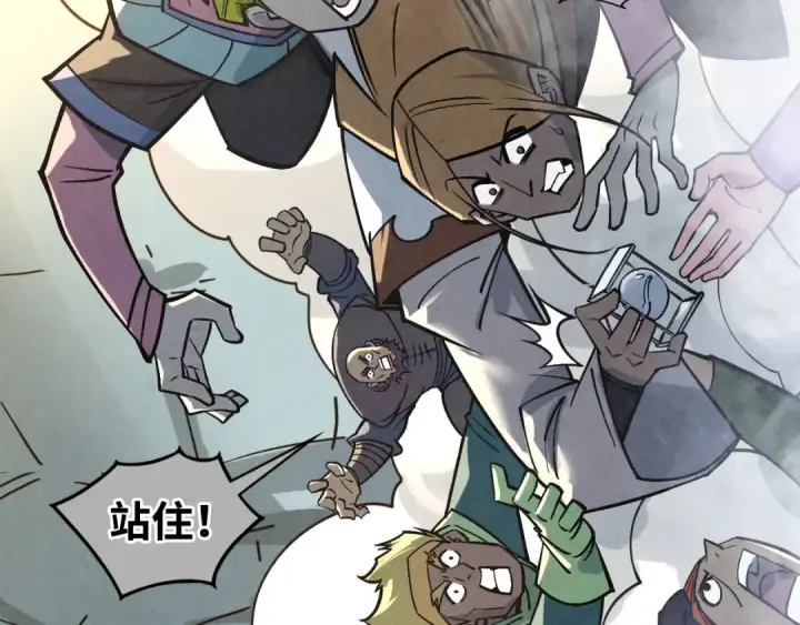 漫画《这一世我要当至尊》第410话 舞雩一濯平湖镜第6张图