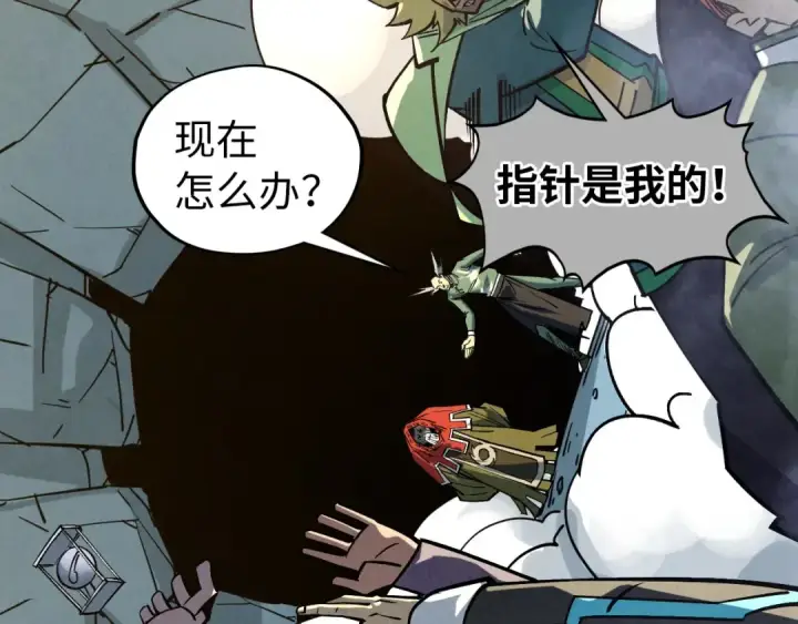 漫画《这一世我要当至尊》第410话 舞雩一濯平湖镜第7张图