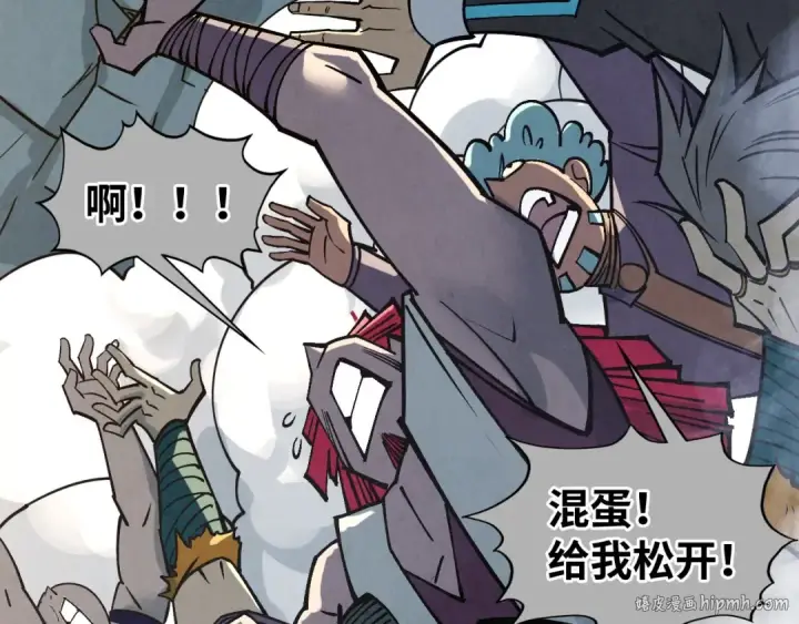 漫画《这一世我要当至尊》第410话 舞雩一濯平湖镜第8张图