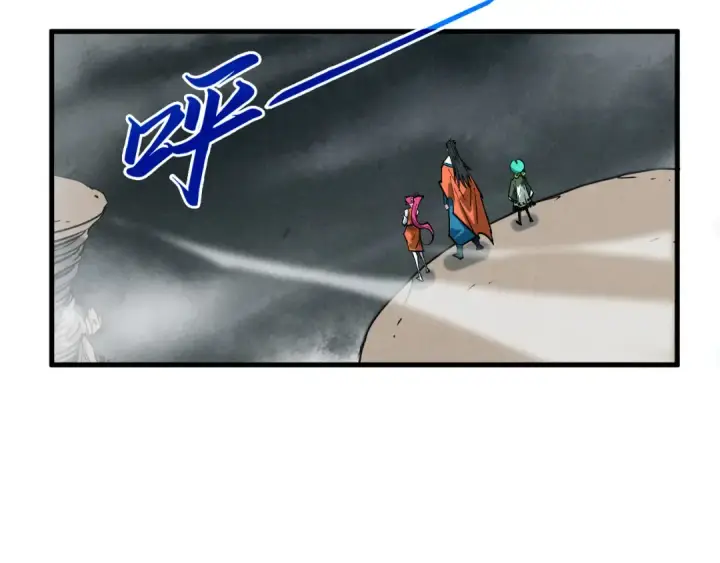 漫画《这一世我要当至尊》第410话 舞雩一濯平湖镜第86张图