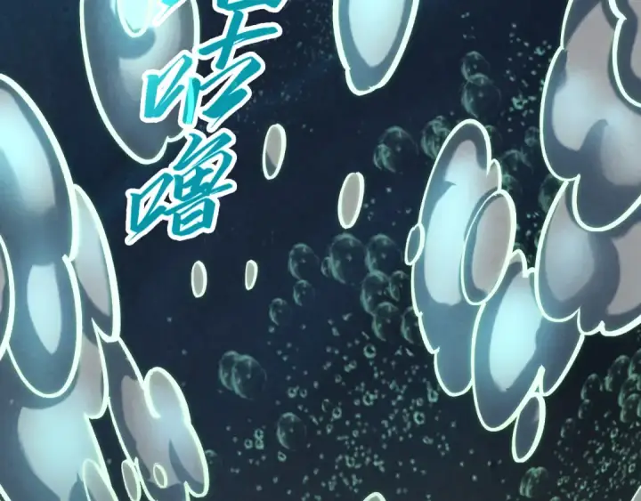 漫画《这一世我要当至尊》第410话 舞雩一濯平湖镜第91张图