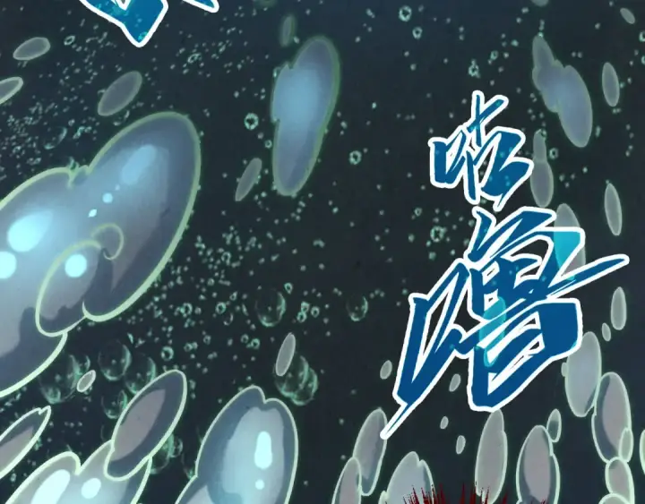 漫画《这一世我要当至尊》第410话 舞雩一濯平湖镜第94张图