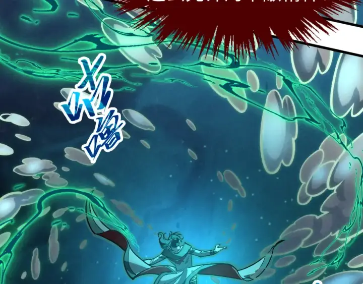 漫画《这一世我要当至尊》第410话 舞雩一濯平湖镜第98张图